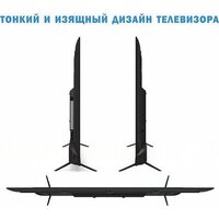 Телевизор Витязь 65LU1262 - Превью изображения №4 — Интернет-магазин ПроЗаказ