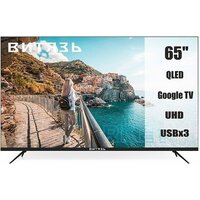 Витязь 65LU1262