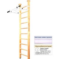 Kampfer Swedish Ceiling (стандарт, натуральный/белый)