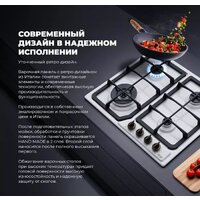 Варочная панель DeLonghi BF 46 PRO RUS - Превью изображения №4 — Интернет-магазин ПроЗаказ