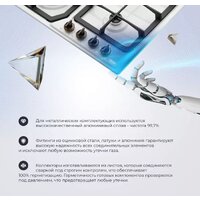 Варочная панель DeLonghi BF 46 PRO RUS - Превью изображения №8 — Интернет-магазин ПроЗаказ