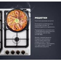 Варочная панель DeLonghi BF 46 PRO RUS - Превью изображения №3 — Интернет-магазин ПроЗаказ