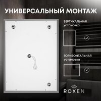  Roxen Зеркало Simon Long 510205-100GM 100x70 - Превью изображения №8 — Интернет-магазин ПроЗаказ