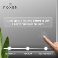  Roxen Зеркало Simon Long 510205-100GM 100x70 - Превью изображения №9 — Интернет-магазин ПроЗаказ
