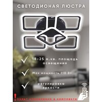 Припотолочная люстра Aitin Pro B5105A/4+1 (черный) - Превью изображения №8 — Интернет-магазин ПроЗаказ