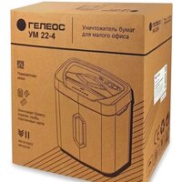 Шредер Гелеос УМ22-4 - Превью изображения №8 — Интернет-магазин ПроЗаказ