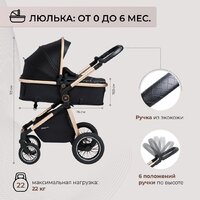 Универсальная коляска Sweet Baby Ranger 2в1 (Black Gold) - Превью изображения №3 — Интернет-магазин ПроЗаказ