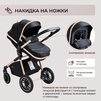 Универсальная коляска Sweet Baby Ranger 2в1 (Black Gold) - Превью изображения №9 — Интернет-магазин ПроЗаказ