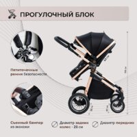 Универсальная коляска Sweet Baby Ranger 2в1 (Black Gold) - Превью изображения №6 — Интернет-магазин ПроЗаказ