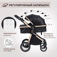 Универсальная коляска Sweet Baby Ranger 2в1 (Black Gold) - Превью изображения №4 — Интернет-магазин ПроЗаказ