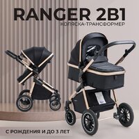 Универсальная коляска Sweet Baby Ranger 2в1 (Black Gold) - Превью изображения №2 — Интернет-магазин ПроЗаказ