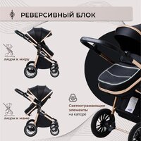 Универсальная коляска Sweet Baby Ranger 2в1 (Black Gold) - Превью изображения №8 — Интернет-магазин ПроЗаказ