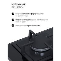 Варочная панель LEX GVG 644 BBL - Превью изображения №7 — Интернет-магазин ПроЗаказ