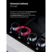 Варочная панель LEX GVG 644 BBL - Превью изображения №4 — Интернет-магазин ПроЗаказ