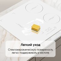 Варочная панель Zigmund & Shtain CI 46.6 W - Превью изображения №7 — Интернет-магазин ПроЗаказ