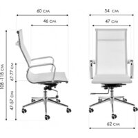 Офисное кресло Woodville Reus (белая сетка/хром) - Превью изображения №11 — Интернет-магазин ПроЗаказ