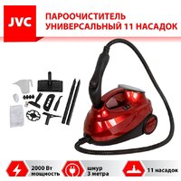 Пароочиститель JVC JH-SC4090 - Превью изображения №24 — Интернет-магазин ПроЗаказ