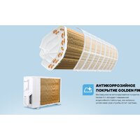 Кондиционер CENTEK CT-65I09 - Превью изображения №11 — Интернет-магазин ПроЗаказ