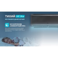 Кондиционер CENTEK CT-65I09 - Превью изображения №13 — Интернет-магазин ПроЗаказ