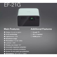 Проектор Epson EF-21G - Превью изображения №6 — Интернет-магазин ПроЗаказ