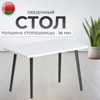 Кухонный стол Макс Стайл СтО1200-700 (белый классический) - Превью изображения №3 — Интернет-магазин ПроЗаказ