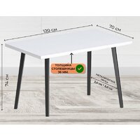 Кухонный стол Макс Стайл СтО1200-700 (белый классический) - Превью изображения №4 — Интернет-магазин ПроЗаказ