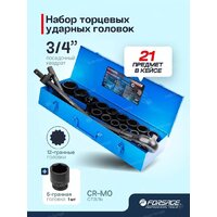 Набор головок слесарных FORSAGE F-6212-9MPB(59087) - Превью изображения №6 — Интернет-магазин ПроЗаказ
