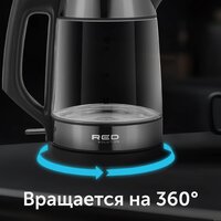 Электрический чайник RED Solution RK-G194 - Превью изображения №8 — Интернет-магазин ПроЗаказ