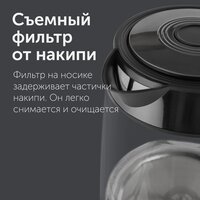 Электрический чайник RED Solution RK-G194 - Превью изображения №9 — Интернет-магазин ПроЗаказ