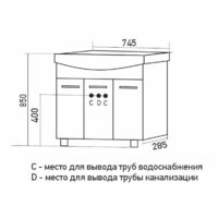  Mixline Тумба под умывальник Вега 75 553564 - Превью изображения №2 — Интернет-магазин ПроЗаказ