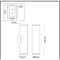 Бра Odeon Light Dario 3833/2WB - Превью изображения №2 — Интернет-магазин ПроЗаказ