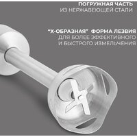 Погружной блендер Rondell RDE-1300 - Превью изображения №4 — Интернет-магазин ПроЗаказ