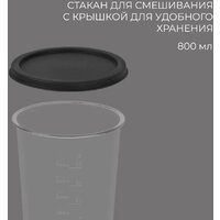 Погружной блендер Rondell RDE-1300 - Превью изображения №7 — Интернет-магазин ПроЗаказ