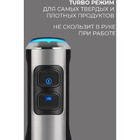 Погружной блендер Rondell RDE-1300 - Превью изображения №5 — Интернет-магазин ПроЗаказ