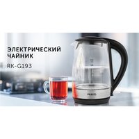 Электрический чайник RED Solution RK-G193 - Превью изображения №16 — Интернет-магазин ПроЗаказ