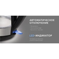 Электрический чайник RED Solution RK-G193 - Превью изображения №21 — Интернет-магазин ПроЗаказ