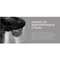 Электрический чайник RED Solution RK-G193 - Превью изображения №17 — Интернет-магазин ПроЗаказ