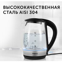Электрический чайник RED Solution RK-G193 - Превью изображения №11 — Интернет-магазин ПроЗаказ