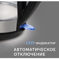 Электрический чайник RED Solution RK-G193 - Превью изображения №12 — Интернет-магазин ПроЗаказ