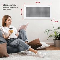 Конвектор Energolux GCH/RV-15 - Превью изображения №5 — Интернет-магазин ПроЗаказ