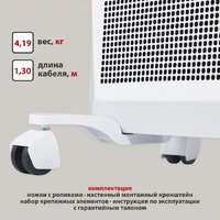 Конвектор Energolux GCH/RV-15 - Превью изображения №6 — Интернет-магазин ПроЗаказ