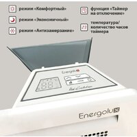 Конвектор Energolux GCH/RV-15 - Превью изображения №4 — Интернет-магазин ПроЗаказ