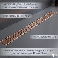 Трап/канал Lauter 2120174-LRG 700x70 (розовое золото) - Превью изображения №2 — Интернет-магазин ПроЗаказ