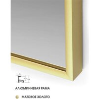 Интерьерные зеркала Алмаз-Люкс М-416 150х50 - Превью изображения №4 — Интернет-магазин ПроЗаказ