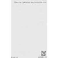 Мобильный 4G Wi-Fi роутер Huawei E5586-326 (черный) - Превью изображения №12 — Интернет-магазин ПроЗаказ