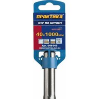 Бур Практика Эксперт 648-045 - Превью изображения №2 — Интернет-магазин ПроЗаказ