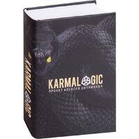 Книга издательства Рипол Классик. Karmalogic + вкладыш (Ситников Алексей) - Превью изображения №2 — Интернет-магазин ПроЗаказ