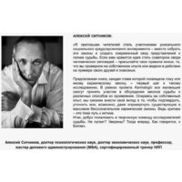 Книга издательства Рипол Классик. Karmalogic + вкладыш (Ситников Алексей) - Превью изображения №3 — Интернет-магазин ПроЗаказ