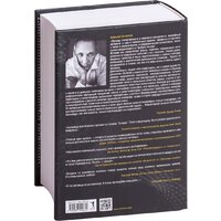 Книга издательства Рипол Классик. Karmalogic + вкладыш (Ситников Алексей) - Превью изображения №6 — Интернет-магазин ПроЗаказ