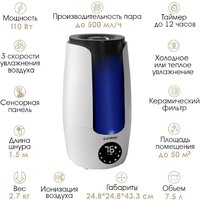 Увлажнитель воздуха Endever Oasis-300 - Превью изображения №4 — Интернет-магазин ПроЗаказ